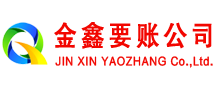 万荣要债公司